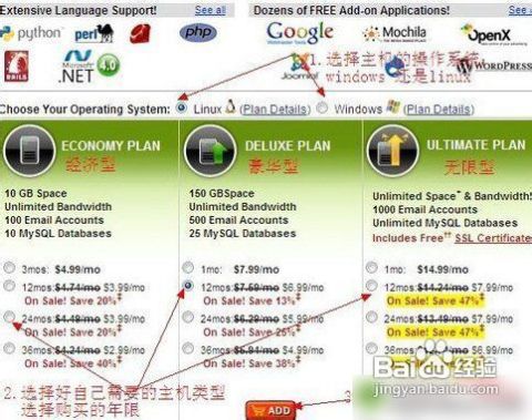 如何获取并使用最新版GoDaddy VPS优惠码进行注册？ 2