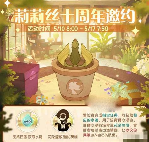 剑与远征周年庆：精彩纷呈，狂欢不停歇！ 4