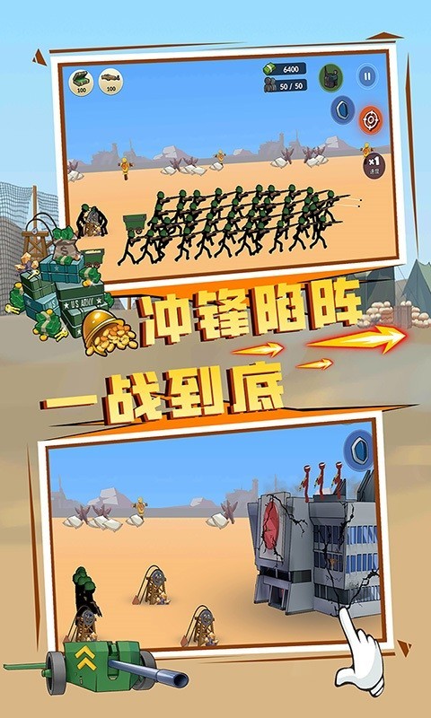 王国英雄战争手游