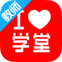 学堂教师宝 v4.2.0