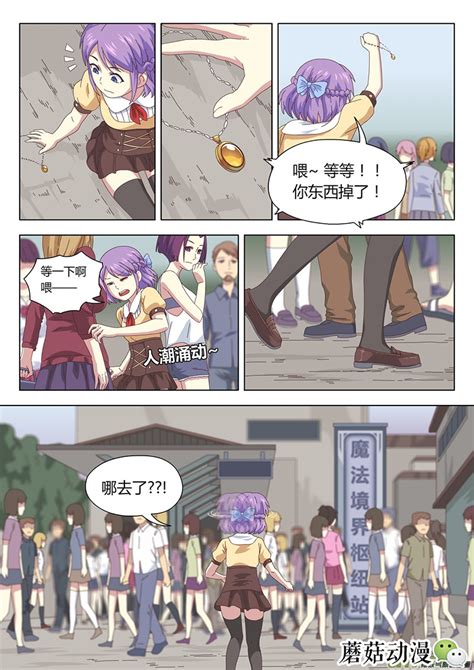 遇到女朋友被别人调戏该怎么处理？ 1