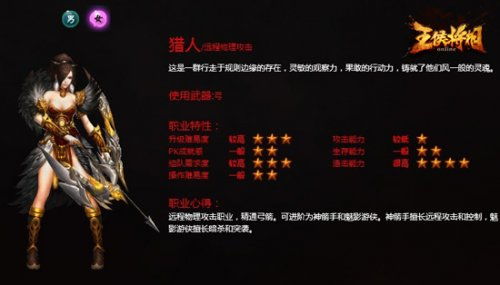 星痕共鸣首测开启时间抢先看！ 2