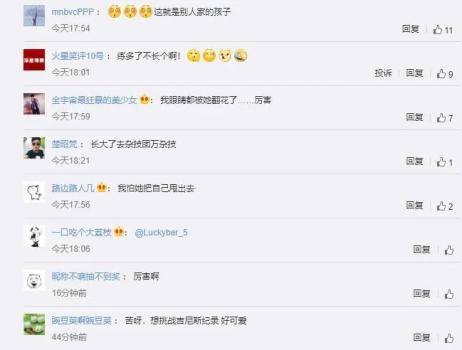 震撼！一分钟80个后手翻，能否刷新吉尼斯世界纪录？ 1
