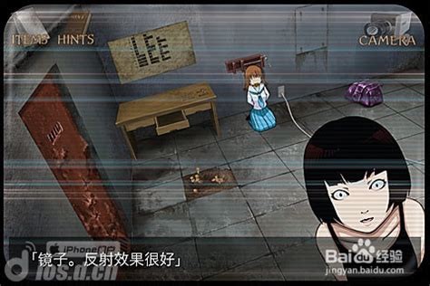 《监狱脱出少女Ellie》汉化版：全面攻略、详尽教程及通关答案解析 5