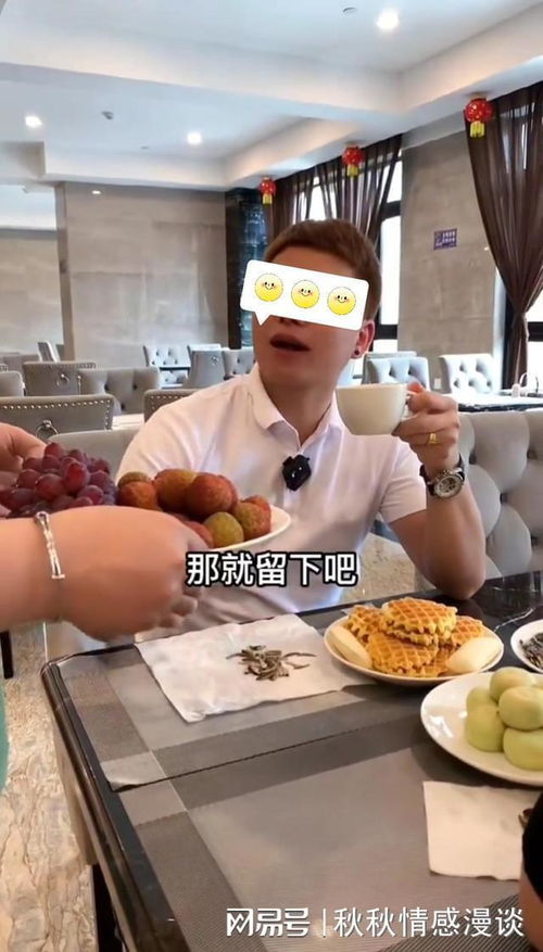 揭秘！男生到底会不会吃女生吃过的东西？ 2