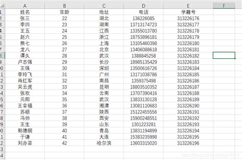 怎样查询手机号码的归属地？ 1