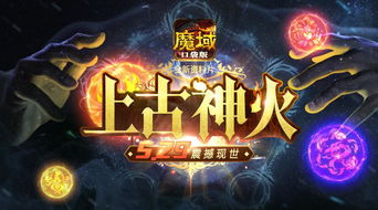 神火大陆0氪玩家首选职业指南