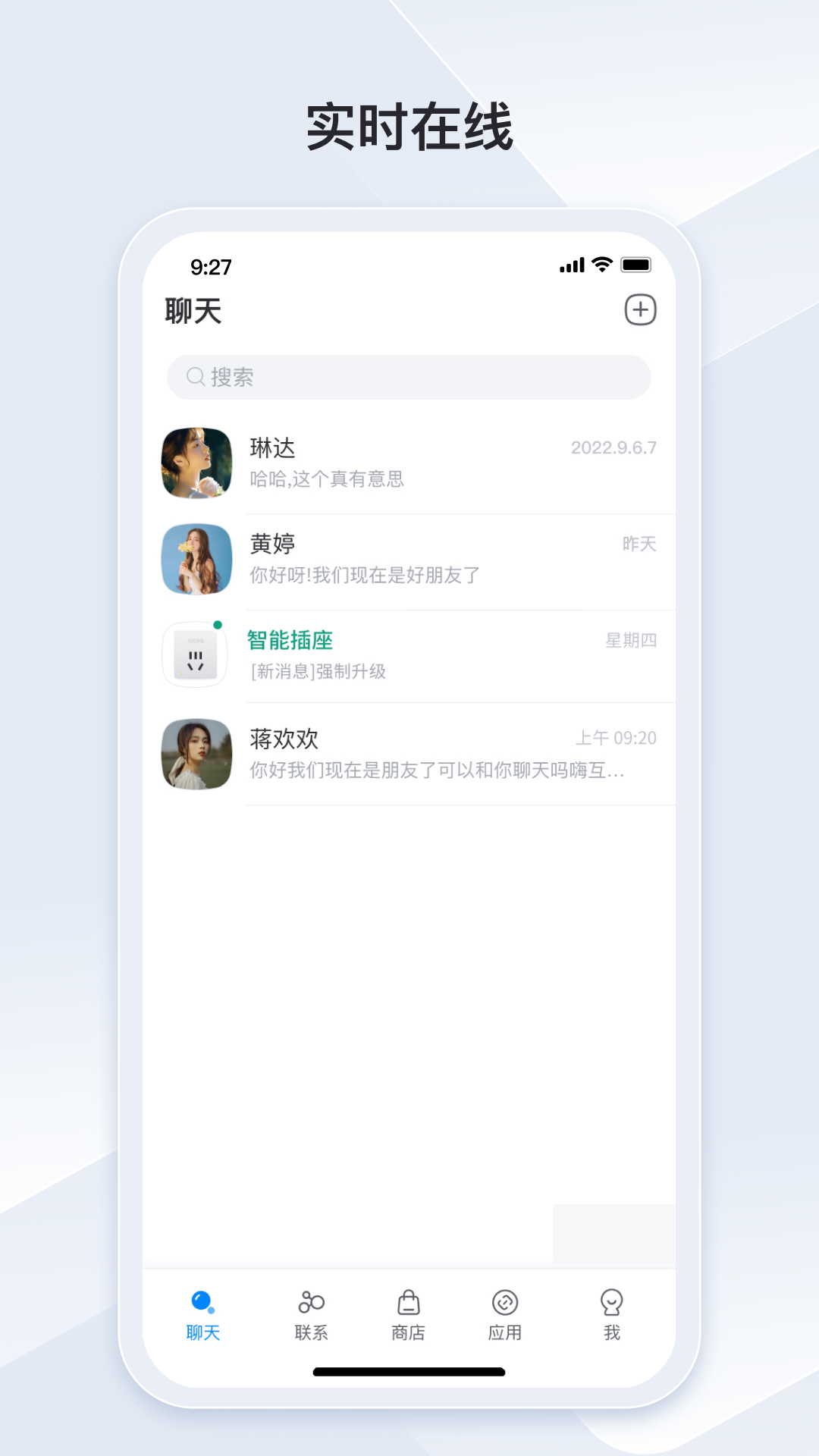 冒泡联联app