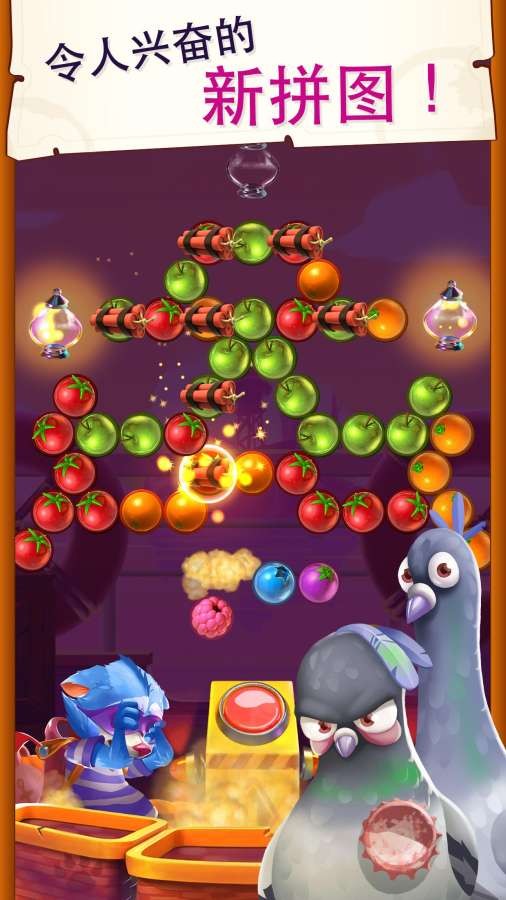 彩虹磁铁环2 截图4