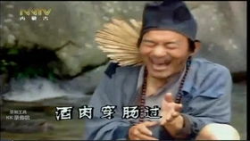 济公对敖子龙说了哪些话？ 2