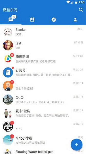 mdwechat官改2025 v4.0.10 安卓最新版 1