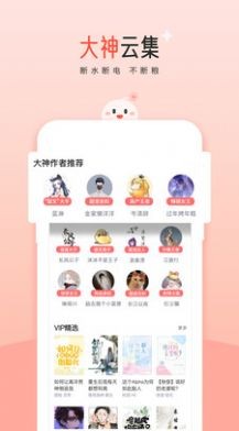 阅读阁app