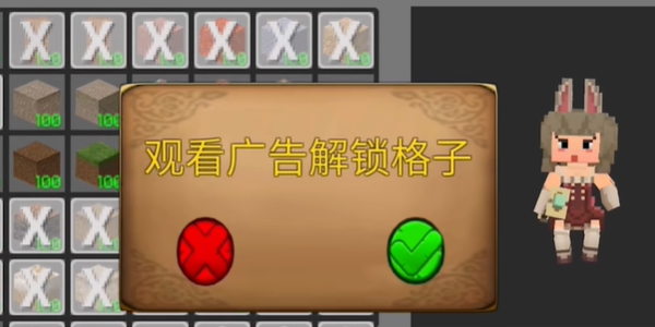 模拟像素世界 截图3