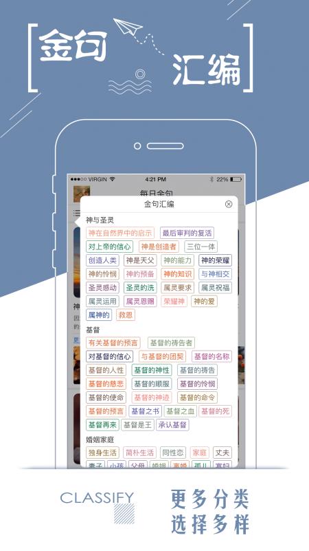 每日金句 1