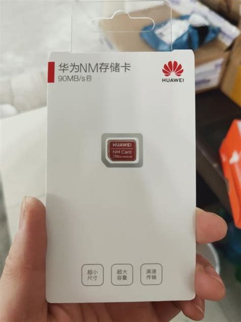 华为荣耀手机：轻松为microSD卡信息加密，设置专属SD卡密码 3