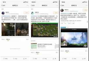 网易遭遇黑客攻击，网络安全引关注！ 1