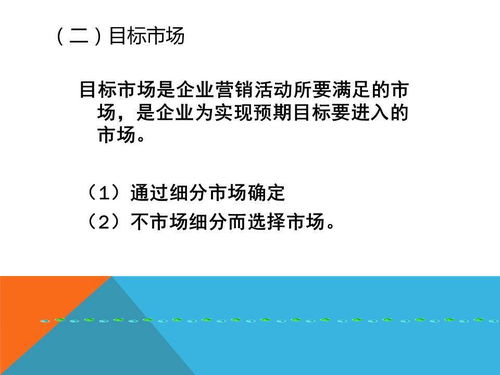 打造吸引人的营销策划方案：撰写指南与创意秘籍 3