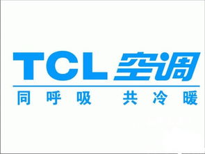 TCL产品售后服务电话是多少？如何联系TCL售后支持？ 3