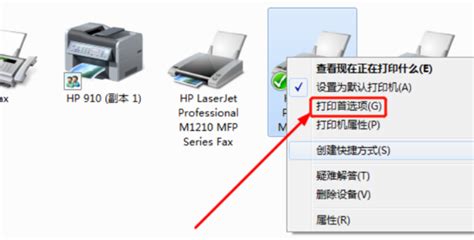 高效清洗打印机喷头的实用方法 2