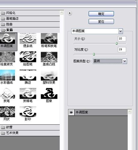 幼圆体字体设置：轻松打造个性化文字风格教程 4