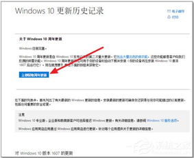 解决Win10 1511更新失败导致反复蓝屏的修复步骤 2