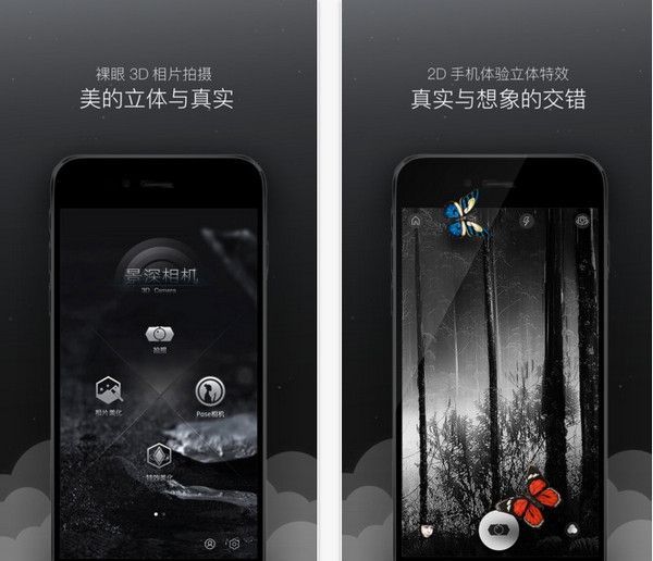 明星脸指数 1.0 截图2