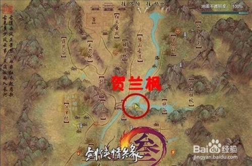 剑网3七夕任务全攻略：浪漫情缘一步步教你完成 2