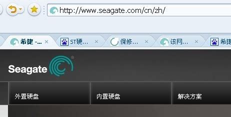 轻松掌握：希捷硬盘保修状态一键查询指南 3
