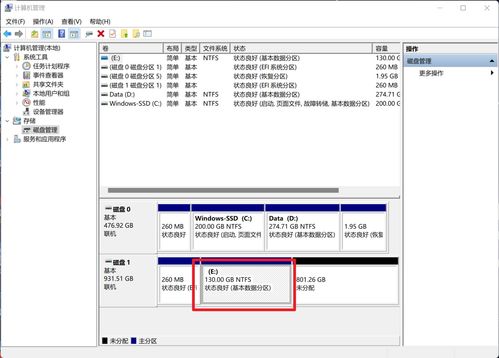 打造便携Win10：移动硬盘安装教程，一键启动，多电脑通用 3