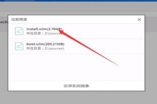 优化Windows 10系统镜像安装步骤指南 1