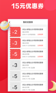 小舒包app 截图2