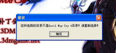 如何优雅翻译'Devil May Cry'？ 2