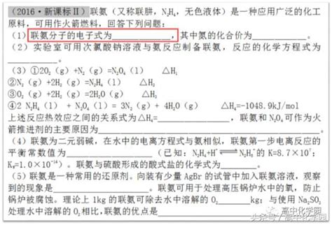 揭秘：CCl4的电子式是什么？ 2