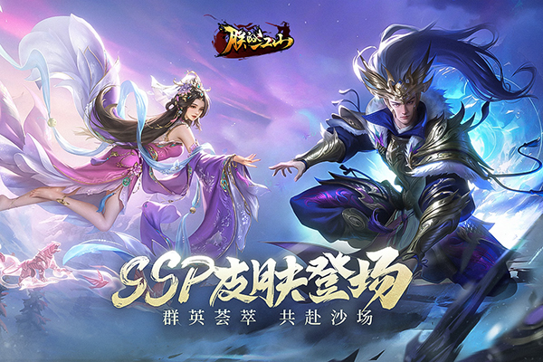 朕的江山国际版
