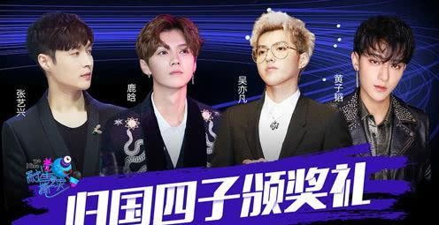 张艺兴“三缺一”梗背后的真相：为何成为网络热议黑点？ 4