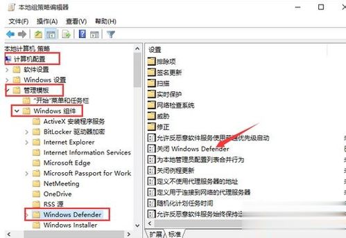 Windows 10系统轻松关闭防火墙教程 3