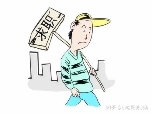 迷茫中？不知道如何选择适合自己的工作？这里有解！ 2