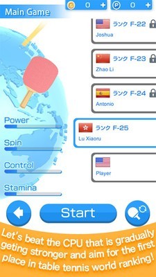乒乓球3D虚拟世界 截图2