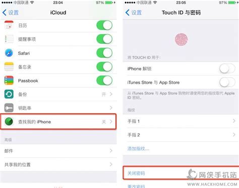 iOS9.0.2如何轻松升级并成功越狱？全面攻略来袭！ 3