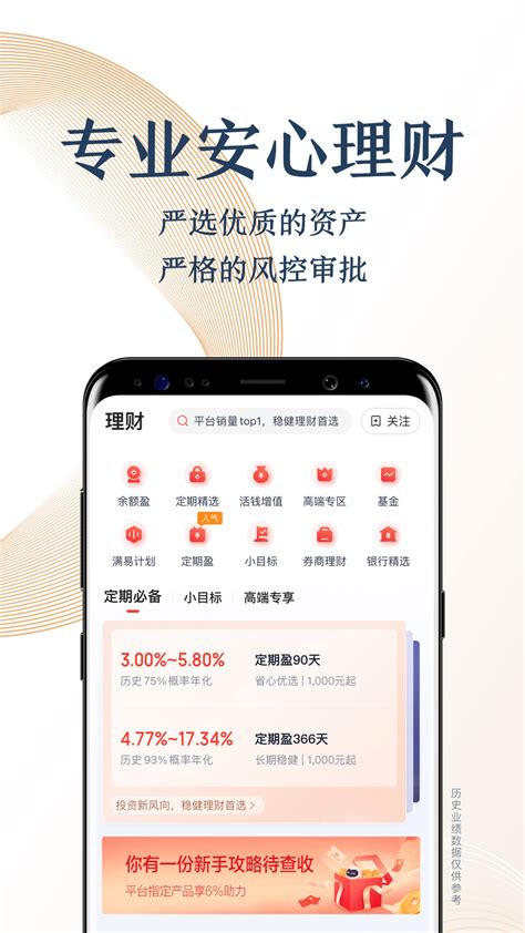 度小满金融贷款是否可靠？ 1