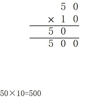 掌握12x13的竖式计算技巧，轻松解题 2