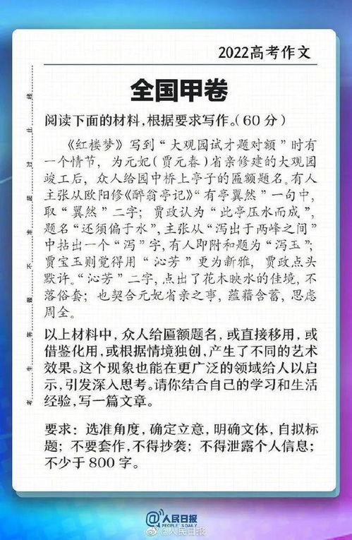 甲卷乙卷大比拼：究竟哪个更难挑战？ 1