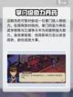 大侠立志传中如何获取失心腐志丹？ 2