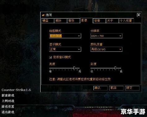 CS1.6生化危机竞技版常见问题解析 3