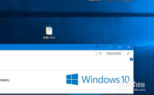 Win10文件夹图标轻松换，个性化设置教程来啦！ 2