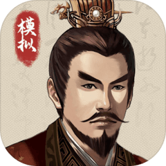 三国人生模拟 v1.2.4