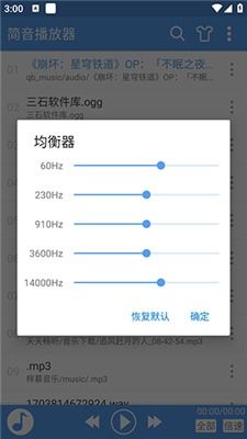 解锁B站播放器隐藏功能：高手必备的使用技巧与经验分享 2