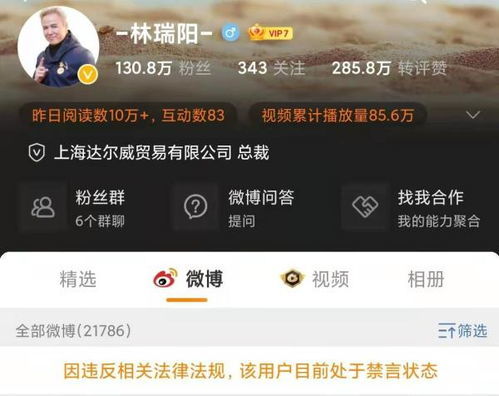 2020微播江湖：默默神秘失踪，真相究竟何在？ 2