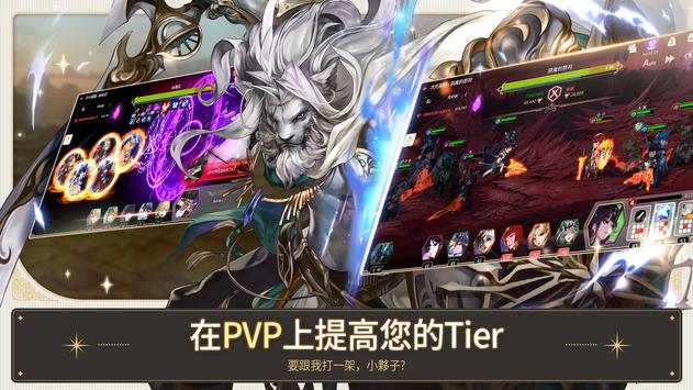 FIVESTARS 截图3