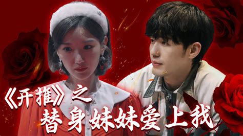 亲情与爱情的纠葛：妹妹对我倾心，我该如何应对？ 3